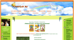 Desktop Screenshot of funnyday.ru